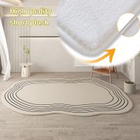 【CW】 Color Irregular Oval Carpets for Room Children Bedroom Rug Ins Soft Fluffy Bedside Rugs Short Large Area Mats