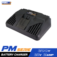 PUMA PM-CG20V แท่นชาร์จแบตเตอรี่ 20V สำหรับเครื่องมือช่าง