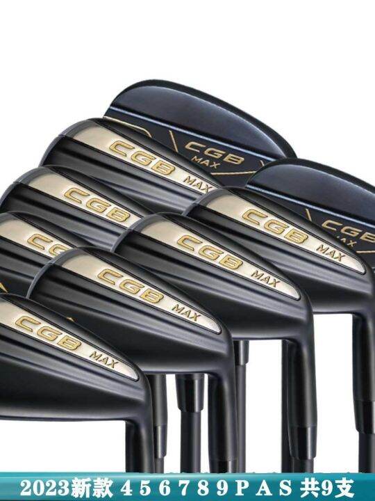 Golf club Taylormade TaylorMade golf clubs 2023 new CGB MAX iron set 9