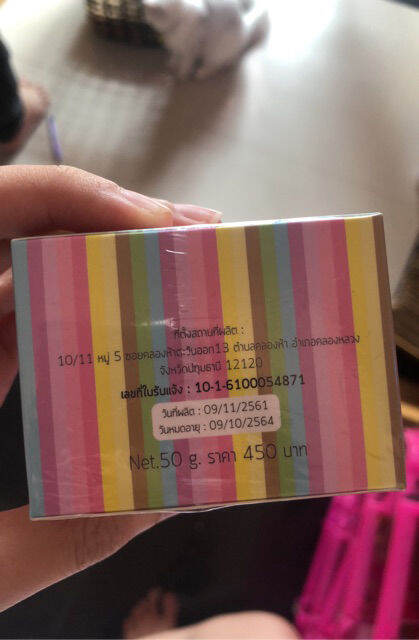 dee-white-body-whitening-night-cream-ดีไวท์-บอดี้-ไวท์เทนนิ่ง-ไนท์-ครีม-ครีมดีไวท์-ผลิตภัณฑ์บำรุงผิว-ปริมาณ-1-กระปุก-50-กรัม