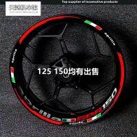 สติกเกอร์ GPR125รถมอเตอร์ไซค์ Aprilia ดัดแปลง150ขอบล้อขนาด17นิ้วกันน้ำมีลักษณะเฉพาะตัวสะท้อนแสง