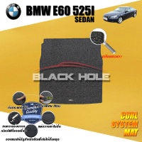 BMW E60 525i Sedan ปี 2003 - ปี 2010 พรมรถยนต์E60 พรมเข้ารูป คอยล์ ซิสเทิมแมต เย็บขอบ Blackhole Curl System Mat Edge (ชุดที่เก็บสัมภาระท้ายรถ)