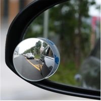 car Rimless Mirrors 360 Degree HD Blind Spot Mirror Adjustable for universal car model Car Styling