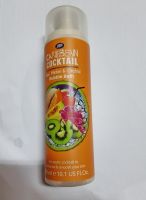 Boots Caribbean Cocktail  Bubble Bath  Kiwi, Melon &amp; Orchid 300 ml