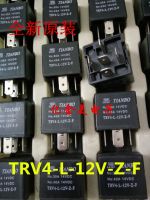 【✴COD✴】 xinao66069392692 รีเลย์รถยนต์ใหม่ Trv4-L-12v-Z-F 40a 14vdc 5ฟุต