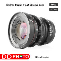 Lens MEIKE 16mm T2.2 for M4/3  Manual Focus Cine Lens