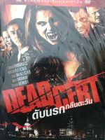 DVDหนัง DEAD CERT ดับนรกกลืนตะวัน (SBYDVDซอง3389-DEADCERT) พากย์ไทย เท่านั้น หนัง หนังซอง ราคาถูก ดีวีดี แผ่นหนัง ดูหนัง หนังดี มาสเตอร์แท้ รวมหนัง STARMART