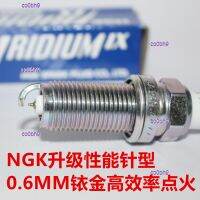 co0bh9 2023 High Quality 1pcs NGK iridium gold spark plugs are suitable for the old Duke of Teana noble gentleman Fengya 3.5L Qijun 2.5L Tule 4.0L