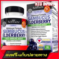 Free delivery Import ???? Exp06/25 Bioschwartz Sambucus Elderberry Capsules with Zinc &amp; Vitamin C 60 Capsules