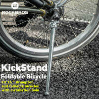 ROCKBROS 16 "จักรยานพับเก็บได้ขาตั้งอะลูมินัมอัลลอย Thickstand Brompton ที่จอดจักรยาน Thickstand สำหรับจักรยาน