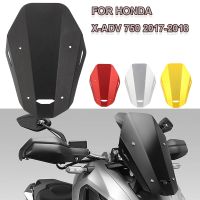 Motorcycle VIsor กระบังหน้ากระจกรถยนต์กันลมแบบอลูมิเนียม CNC 2017-2020กระจกบังลมสำหรับฮอนด้า XADV 750 X ADV 750 2019 X-ADV750