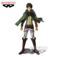 Qwiooe ของแท้ BP 26ซม. MSP Attack On Titan Investigation ทีม Eren Yeager PVC รุ่น Collection Toy888