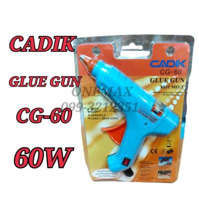 CAIDK GLUE GUN CG-60 60W ปืนกาวเล็ก MADE IN TAIWAN