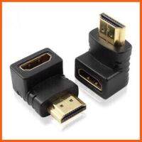 สินค้าขายดี หัวแปลง HDMI ผู้เมีย หัวงอ 90 องศา ##ที่ชาร์จ แท็บเล็ต ไร้สาย เสียง หูฟัง เคส Airpodss ลำโพง Wireless Bluetooth โทรศัพท์ USB ปลั๊ก เมาท์ HDMI สายคอมพิวเตอร์