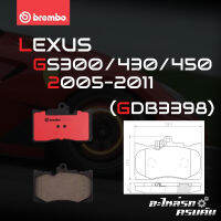 ผ้าเบรกหน้า BREMBO สำหรับ LEXUS GS300 430 450 05-11 (P83 072C)