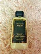 Lotion Into The Night 236ml