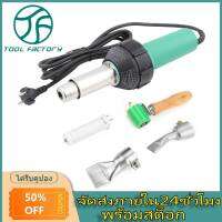 1600W 220V Electric Soldering Iron Welding Tool Kit Large &amp; Small Welding Nozzle EU Plug