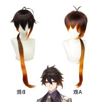 Piaoyi original god Zhongli cos wig rock prince anime cosplay wig cross-border mixed color gradient reverse braid toys