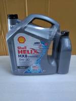 น้ำมันเครื่อง Shell HELIX HX8 (5W-30) ขนาด 6+1 น้ำมันเครื่องสังเคราะห์แท้ สำหรับ เครื่องยนต์ดีเซล