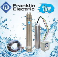 ปั๊มสูบน้ำบาดาลมอเตอร์ Franklin2แรง220v พร้อมใบพัด STAIRS รุ่น 4SD6/15 ขนาด 2