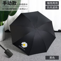 Spot parcel post Hot-Selling New Arrival Creative Gilding Male and Female Students All-Weather Umbrella Vinyl Sun Sun Umbrella Factory Wholesale Dropshipping