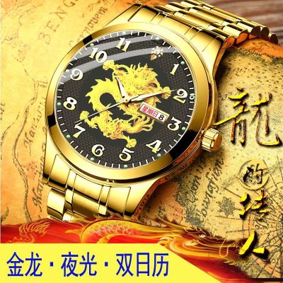 percent [rule] Jinlong automatic mechanical watches mens double luminous waterproof strip calendar ♈❄♧