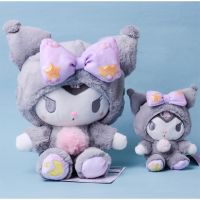 【CW】 2023 Cartoon Kawali Kuromi Cinnamoroll Soft Stuffed Dolls for Kids Birthday Gifts