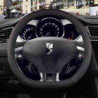 for Citroen DS3 DS 3 Racing DERMAY Car Steering Wheel Cover 9 Colors PU Leather Non-slip Auto Accessories Fast Shipping Steering Wheels Accessories