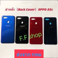 ฝาหลัง Back Cover Oppo A5s สี ดำ แดง น้ำเงิน ส่งจาก กทม