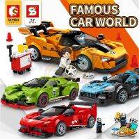 ชุด ตัวต่อ FAMOUS CAR รถแข่งซุปเปอร์คาร์  5100 -  5125 / SD607318 - SD607330 มาพร้อมมินิฟิกเกอร์(ถ้าไม่ได้ระบุ ราคาต่อ1ชิ้นนะค๊ะ) ( สอบถามรายละเอียดทักแชทนะคะ )