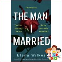 Positive attracts positive ! หนังสือภาษาอังกฤษ Man I Married -- Paperback By Wilkes, Elena