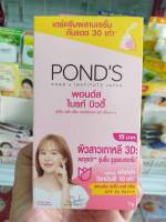 POND S พอนส์ไบรบิ้วตี้ผิวสาวเกาหลี 6 ซอง1กล่องSPF-30++