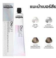 Loreal Dialight /ammonia free hair semi permanent color cream 50ml with developer 75ml  สีเคลือบบำรุงสีผมหรือพรางผมขาว เพื่มสีและความเงางาม ขนาด 50มล พร้อมตัวผสมสี