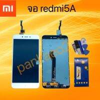 ?จอ โทรศัพท์ LCD.Redmi.5A??? แถม ฟิล์มกระจก+ชุดไขควง+กาวติดจอ