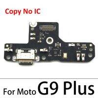 บอร์ดเครื่องชาร์จ Pcb เฟล็กซ์สำหรับ Motorola Moto G9 Plus พอร์ต Usb สายแพชาร์จแผงวงจรหัวต่อพร้อมไมโครโฟน