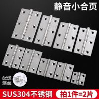 Stainless steel hinge wardrobe door hinge folding thickening hinge door and window hinge hardware accessories Door Hardware Locks