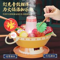 [COD] Childrens Set Food Spray Music Hot Pot Side Stove