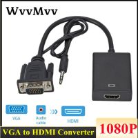 [LUNA electronic accessories] อะแดปเตอร์ VGA ตัวผู้ไปยัง HDMI ตัวเมียสายเคเบิลสำหรับเล่นเกมแล็ปท็อปสำหรับคอมพิวเตอร์พีซีรองรับเครื่องฉาย HDTV 1080P แบบ Full HD