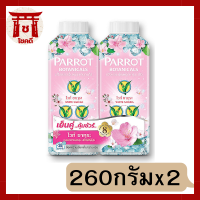 นกแก้ว แป้งหอมเย็น กลิ่นไวท์ซากุระ 260 กรัม x 2 กระป๋อง  (นกแก้ว แพ็คคู่) รหัสสินค้าli1912pf