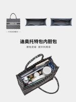 suitable for dior¯ New book tote tote mini lined bile bag organization and storage inner support bag middle bag