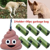 TEXPortable Pet Garbage Bag Dispenser for Cats and Dogs To Go Out Soft Silicone Dog Poop Bag Poop-shaped Storage Box Pet Tools Set