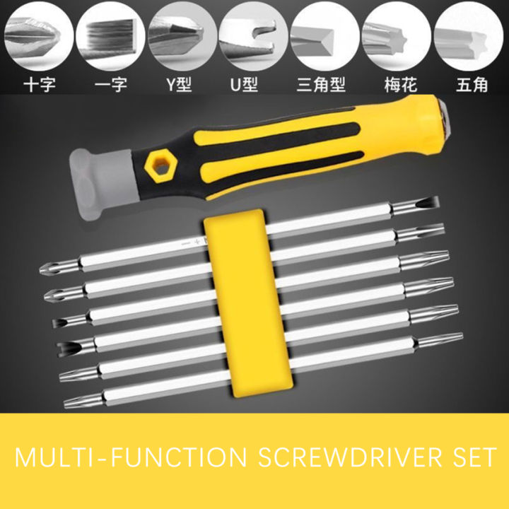 6hl1-set-security-tamper-proof-ไขควงแม่เหล็ก-bit-hex-torx-screw-head-flat-head-hand-tools