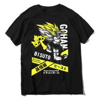 【s-5xl】ผ้าฝ้าย 100%T-shirt เสื้อยืด พิมพ์ลายอนิเมะ DISTRO AGX SON GOHAN BEAST WARNING สําหรับผู้ชาย S-5XL