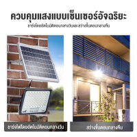 ?ห้ามพลาด! ✨✨โคมไฟโซล่าเซลล์ ไฟโซล่าเซลล์ ไฟถนนโซล่าเซลล์ 100W~300W Solar Light ไฟพลังงานแสงอาทิตย์ ไฟ LED ราคาถูก โซล่าเซล พัดลมโซล่าเซลไฟบ้าน