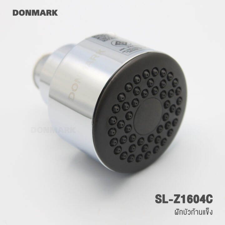 donmark-ฝักบัวก้านแข็ง-ติดกำแพง-รุ่น-sl-z1604c