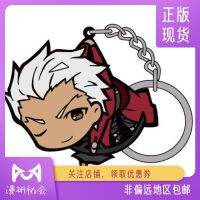 Man Association around the spot COSPA Heroic Palace Red A key ring pendant FATE FGO