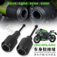 สำหรับ KAWASAKI Z650 Ninja650 Z 650 Ninja 650 2021 2022 2023 รถจักรยานยนต์ Falling กรอบป้องกัน Slider Fairing Guard Anti Crash Pad Protector