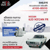 ?EAGLEYE กระบอกเบรก กล่องฟ้า 41100-B5010 NISSAN 620 N3124N FR 3/4 จำนวน 1 ลูก?