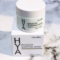 Hya Booster Sleeping Mask  ไฮยา บูสเตอร์ สลิปปิ้ง มาสก์  บำรุงผิวหน้า สำหรับกลางคืน