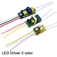 LED Driver 3 color AC90-265V 1-3W 4-7W 8-12W Current 250mA Lighting Transformers For LED Bulb Power Supply Double color 3Pin Electrical Circuitry Part